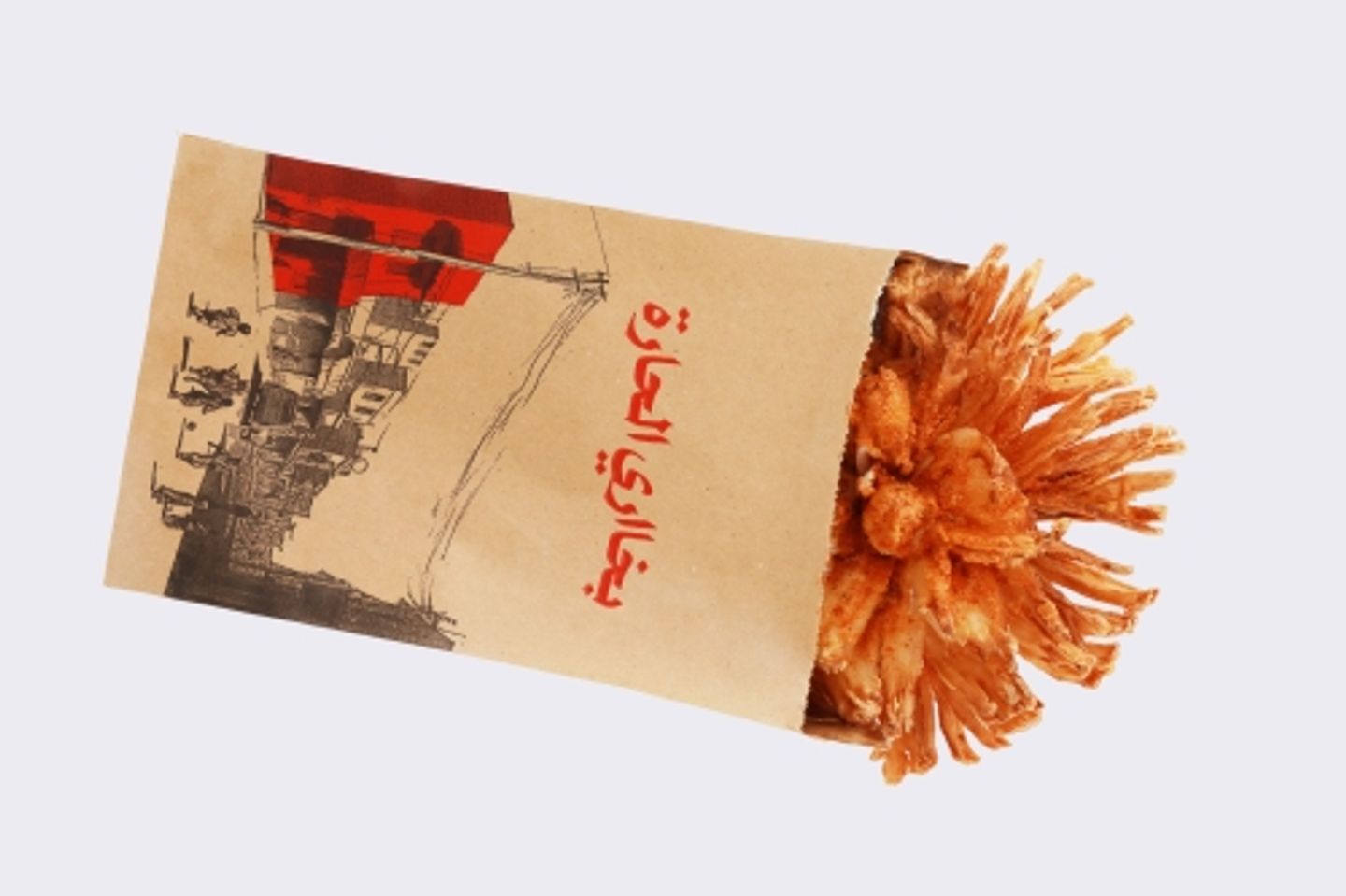 بصلة مقلية يا هي لذيذة مع الرز