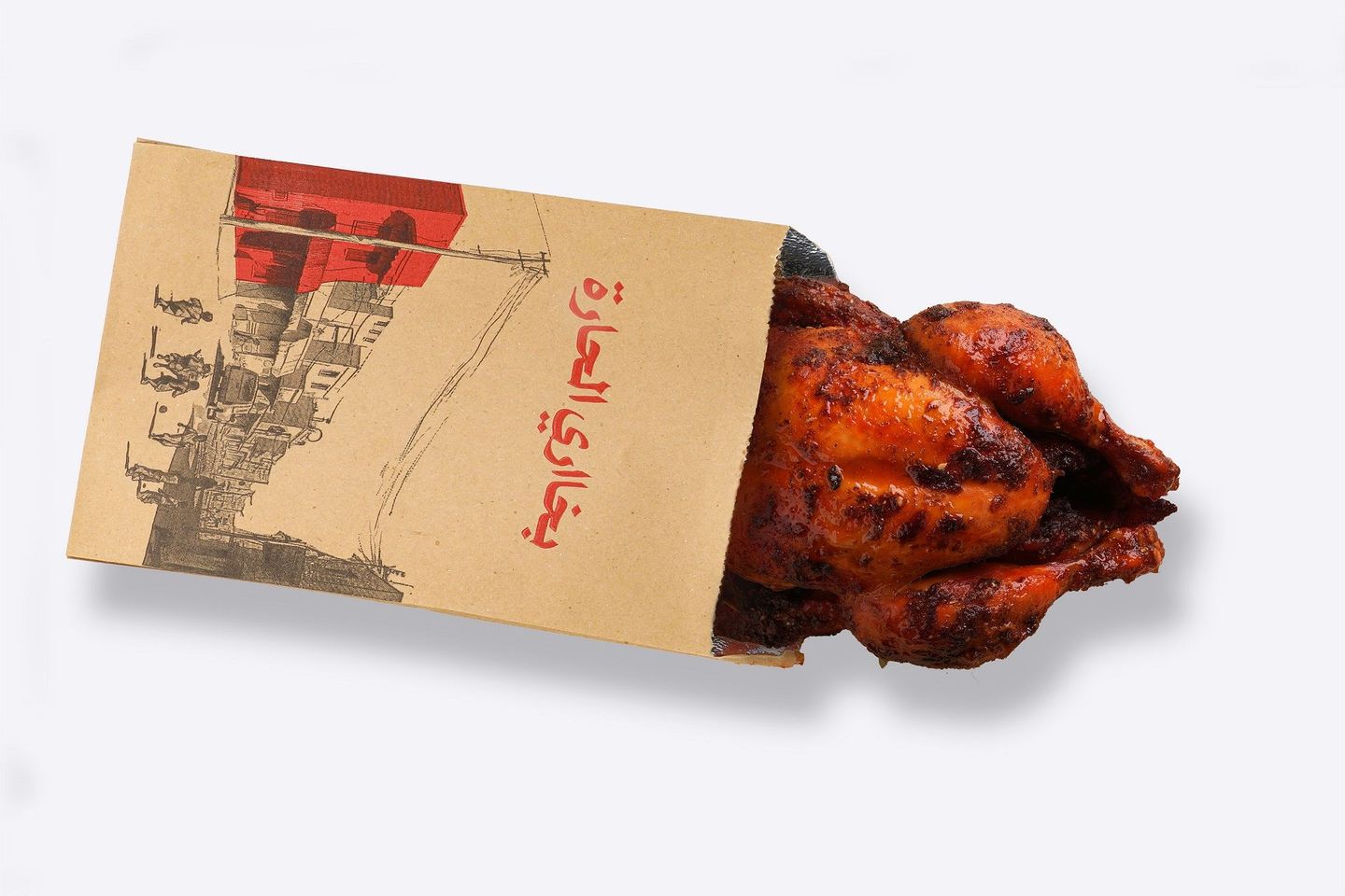 دجاجة كاملة شواية