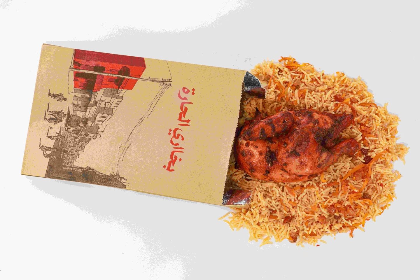 نص حبة دجاج شواية مع الرز