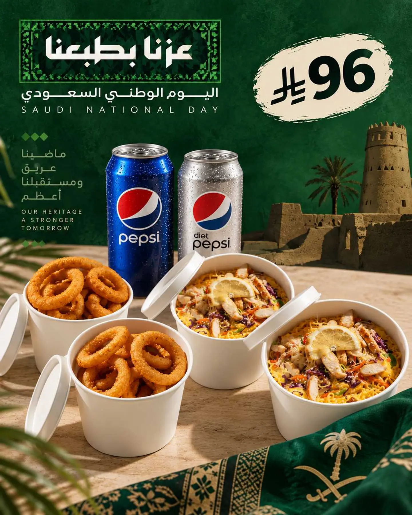 National Day Offer 2