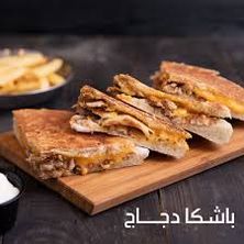 باشكا دجاج