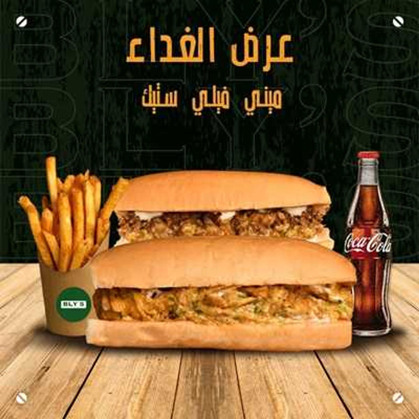 Lunch Offer Beef