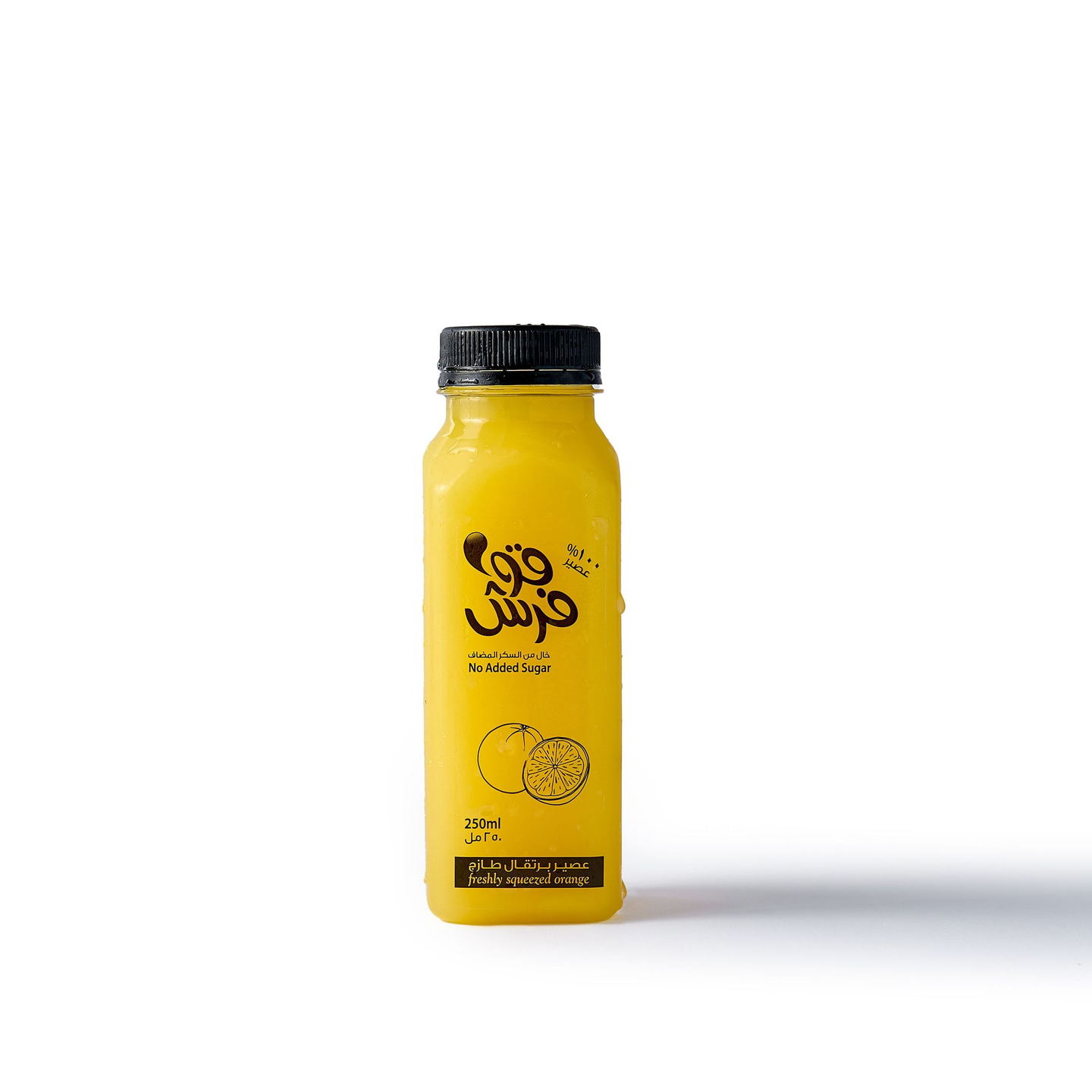 عصير برتقال طبيعي