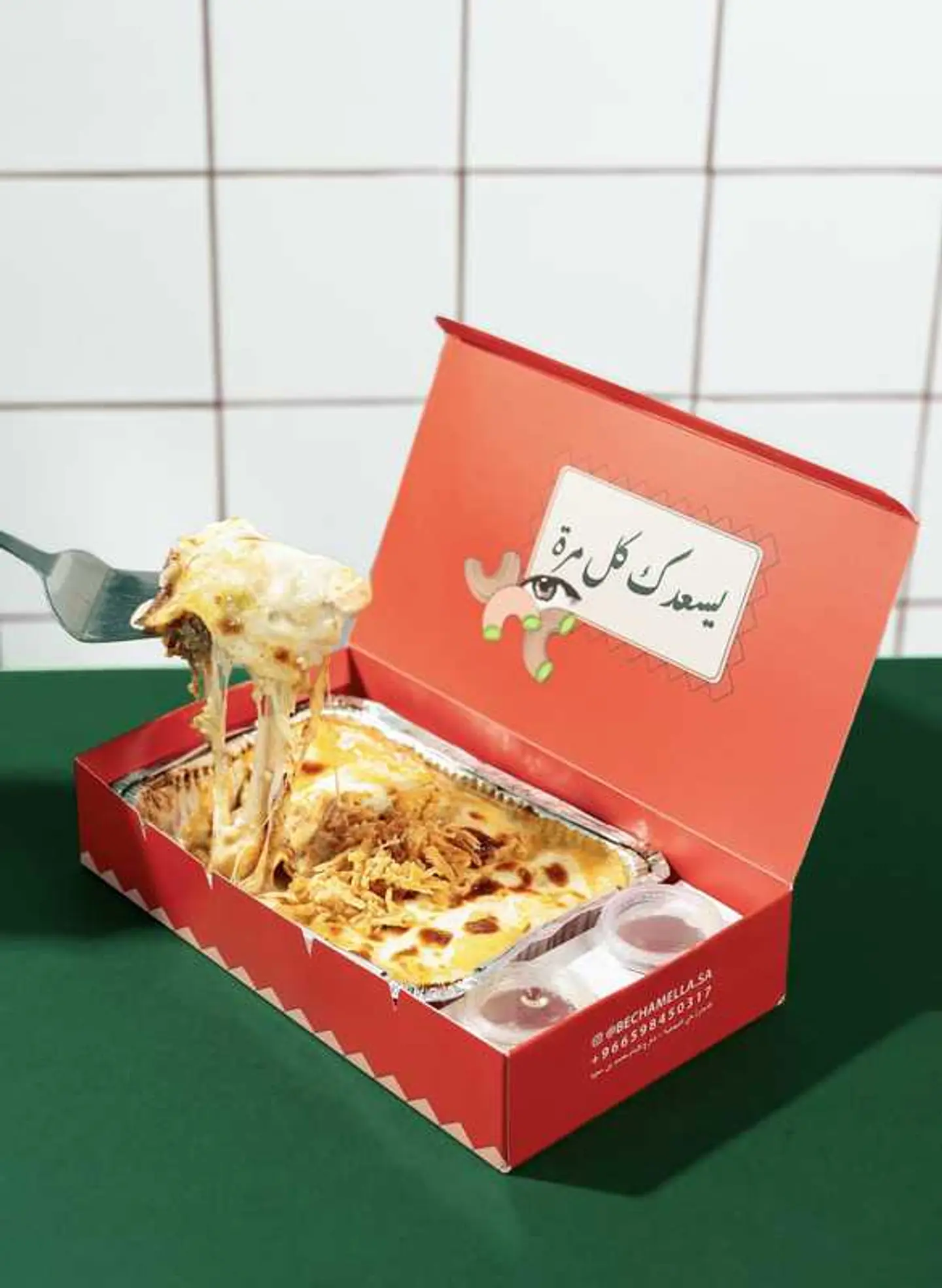 Lasagna