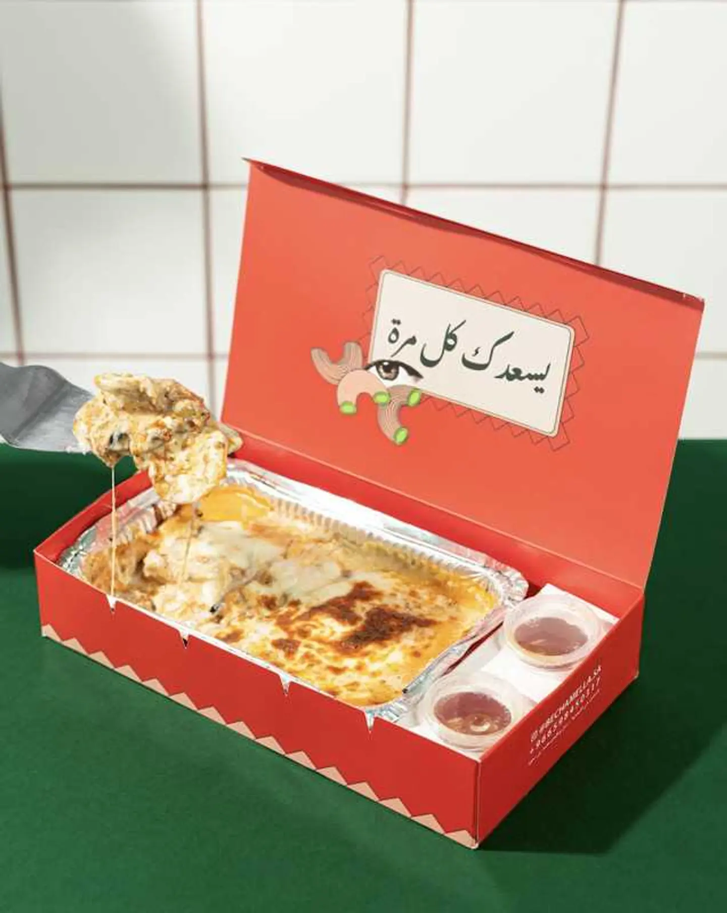 Mousagah