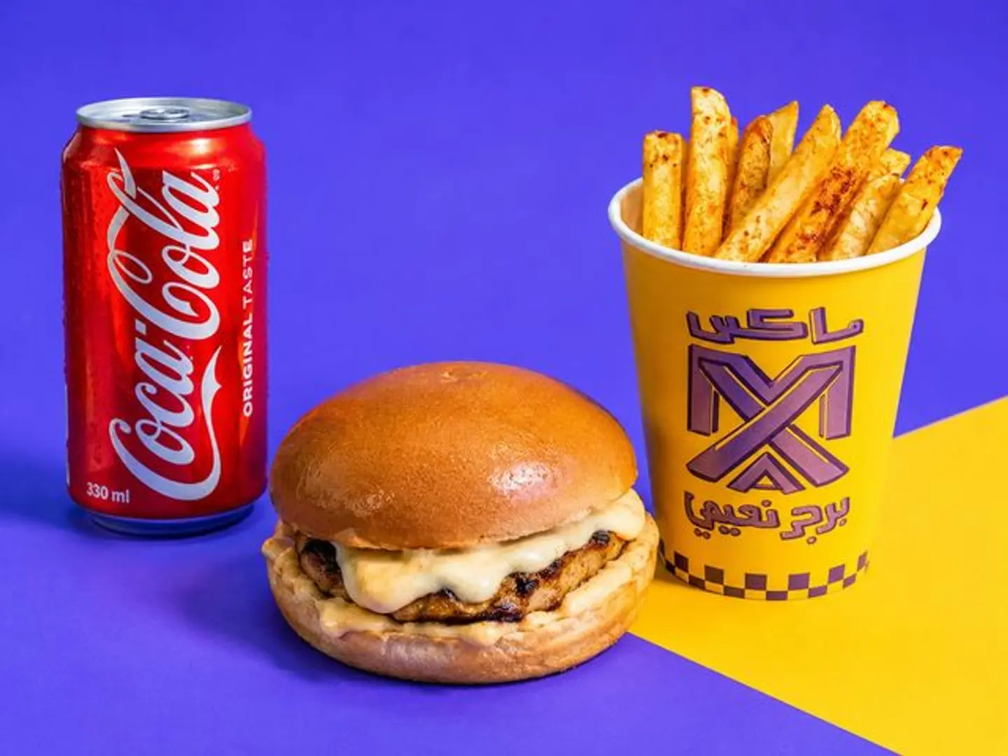 Classic Meal