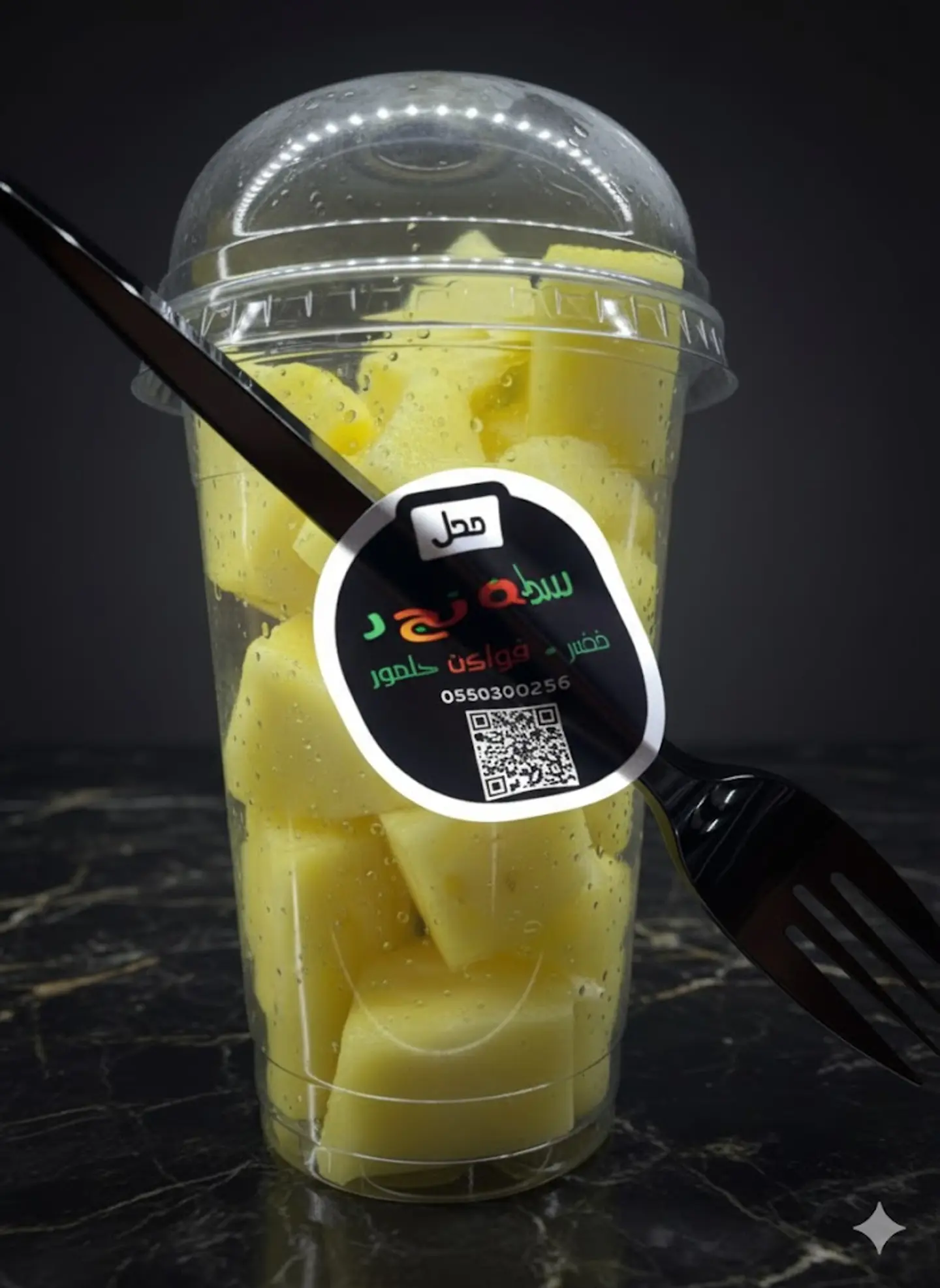 اناناس مقطع