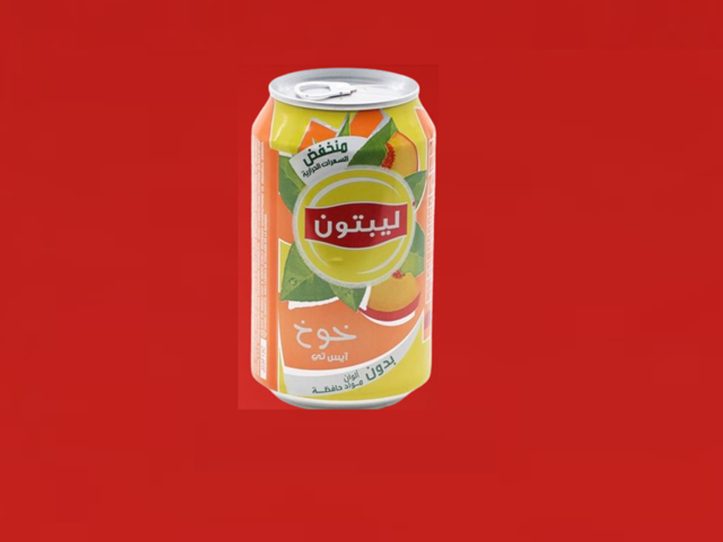 Lipton Ice Tea