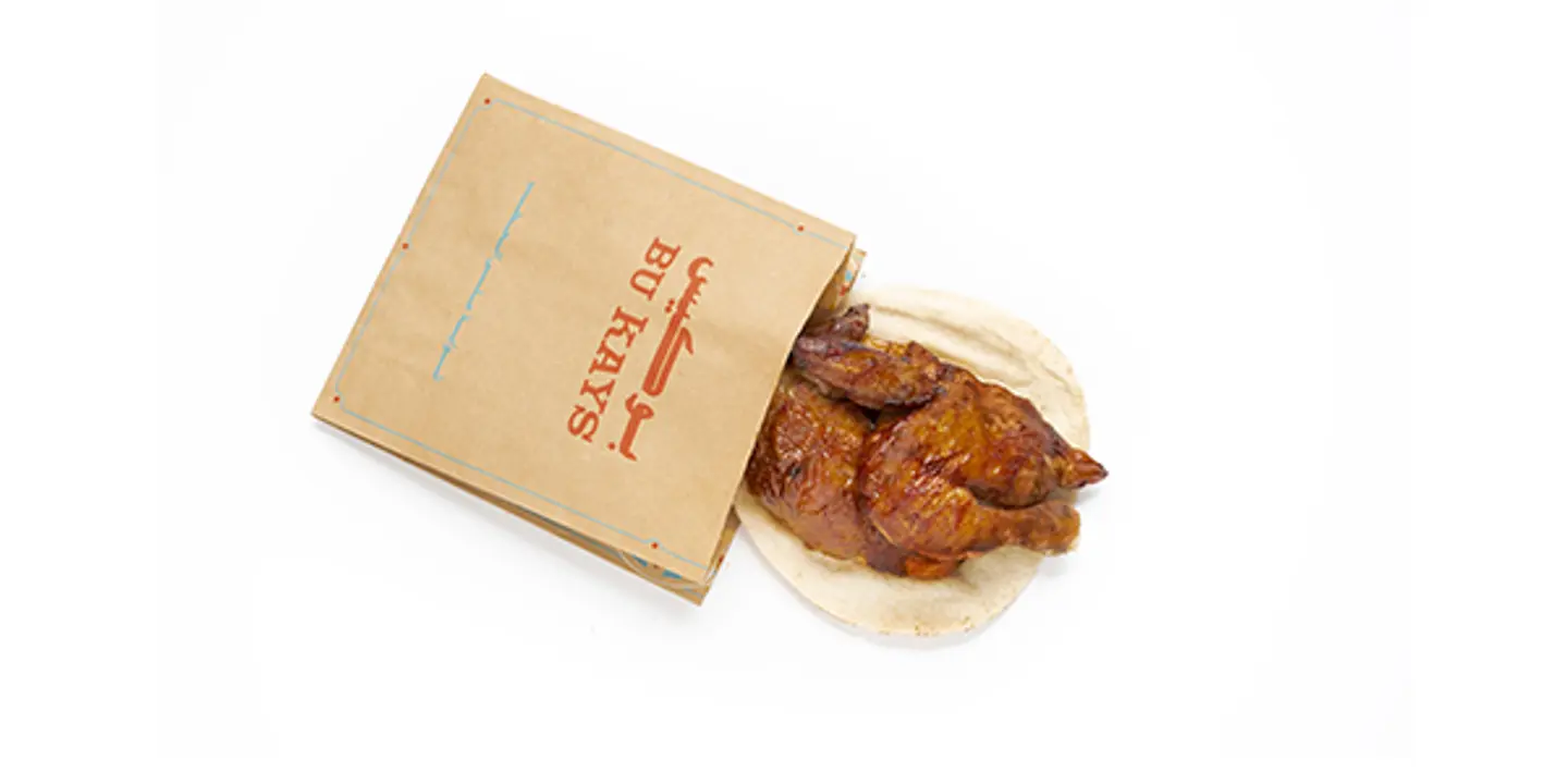 Half Chicken Shawaya