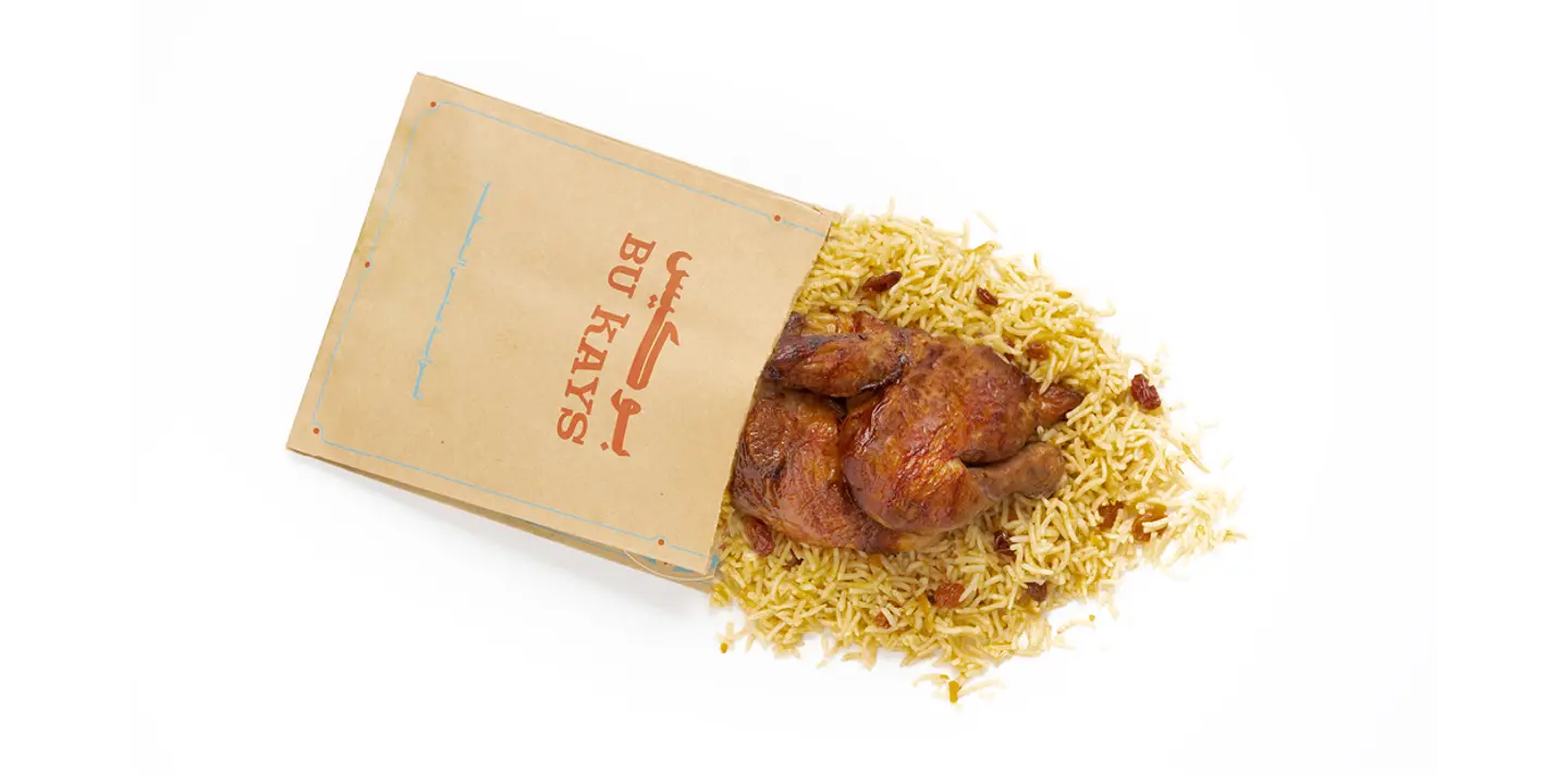 Half Chicken Shawaya With Rice