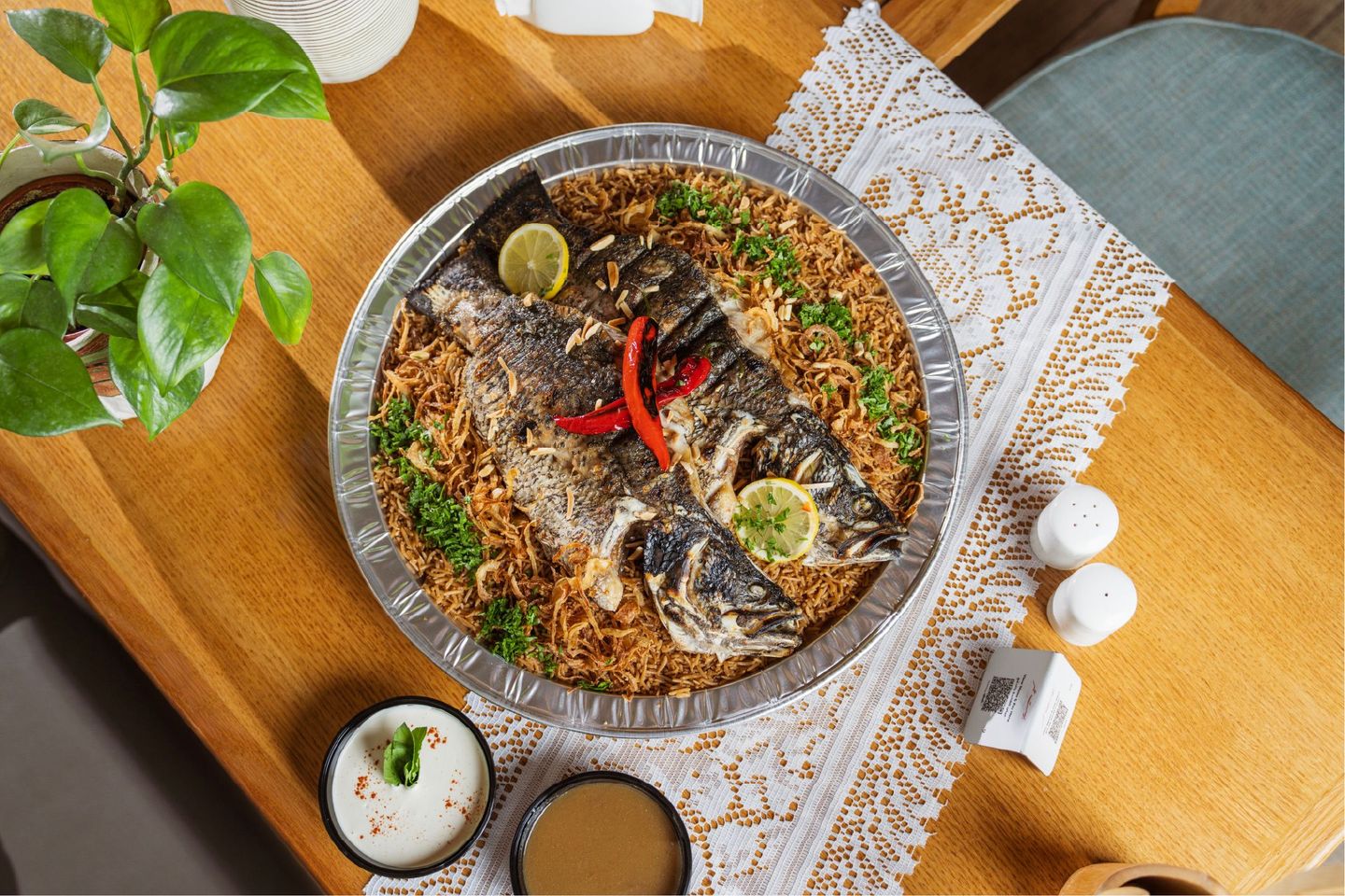 صينية صيادية
