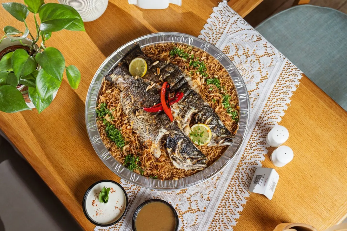 صينية صياديه