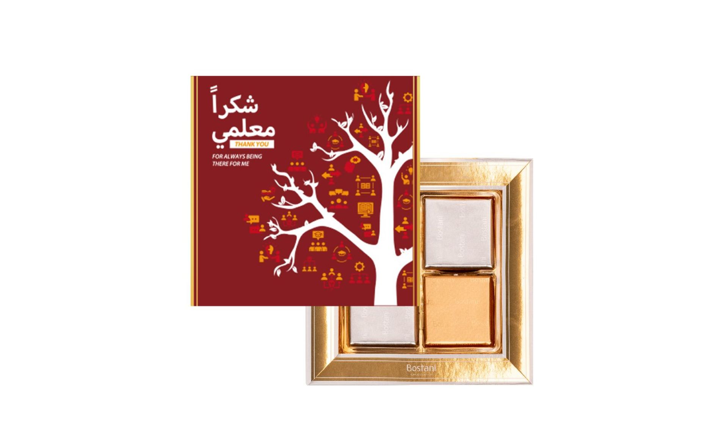 Teacher’s Day Luxury Chocolate Box – 8 Pcs