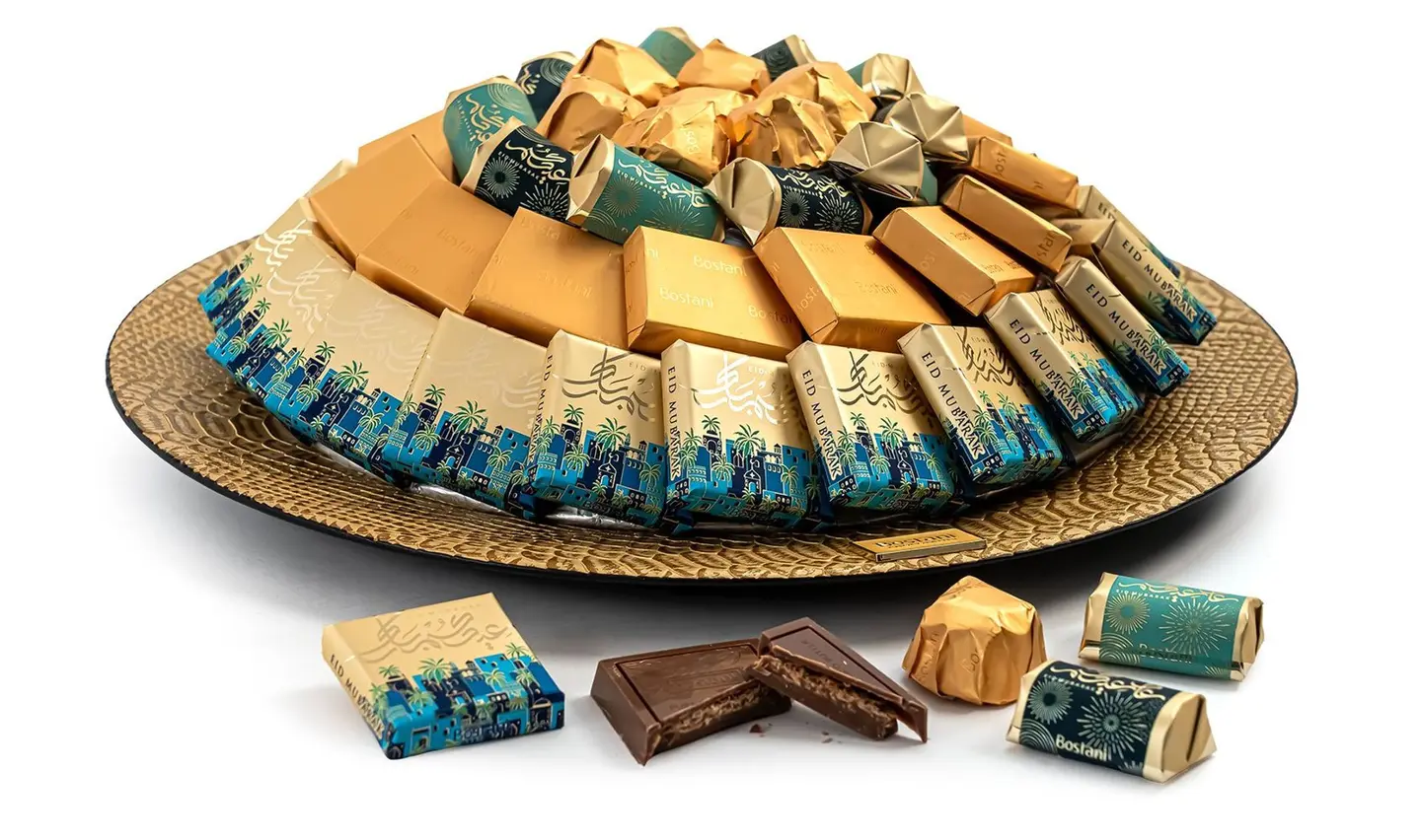 صينية عيدكم مبارك جلد ذهبية صغيرة