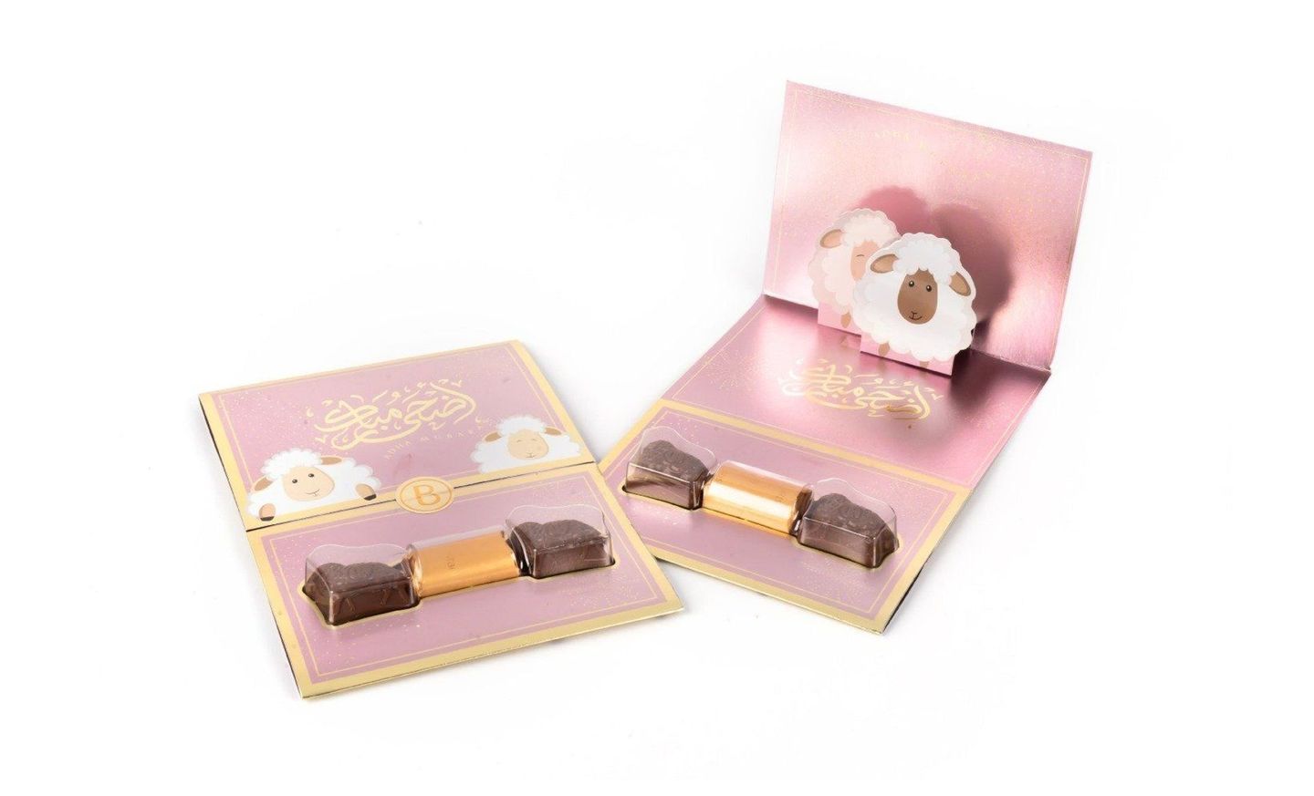 3 D Pink Sheep Card