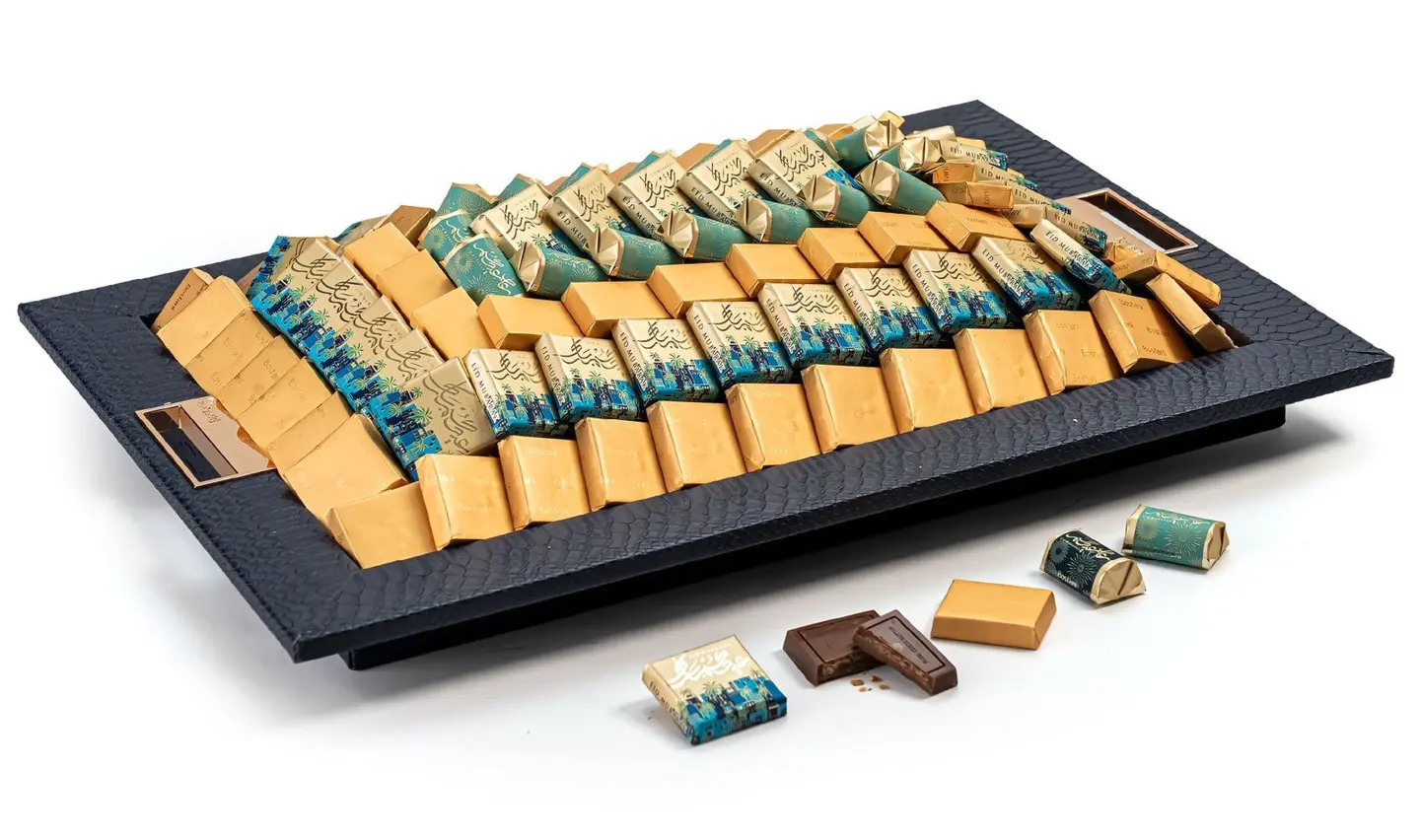 صينية عيدكم مبارك مستطيلة كحلي وسط