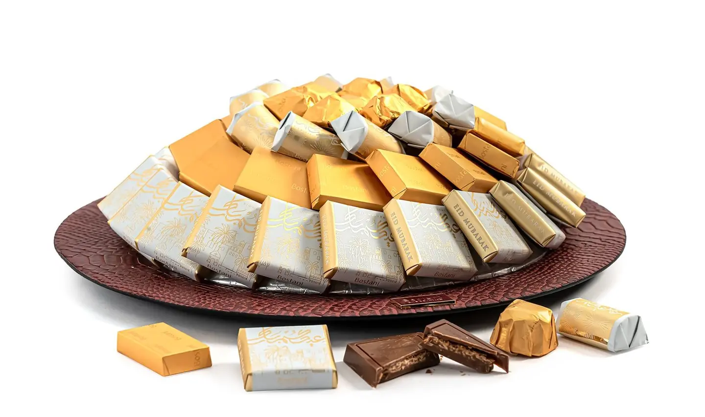 صينية عيدكم مبارك جلد عنابية صغيرة