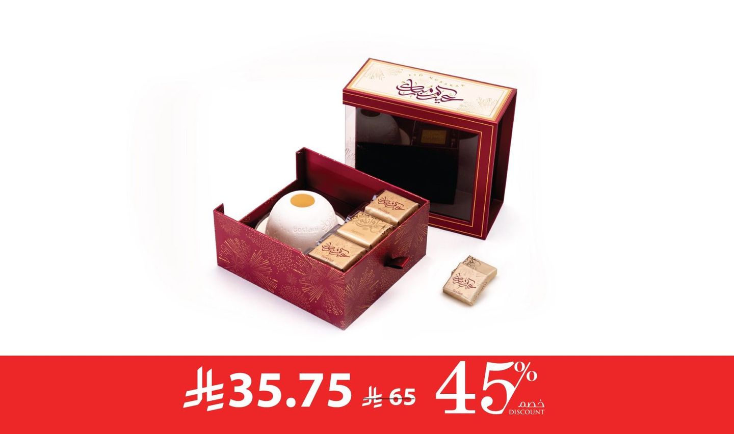 Eid Luxury Chocolate Box – 3 Pcs With Candle
