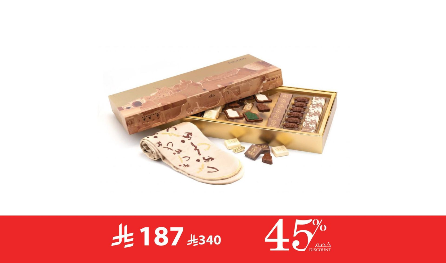 Chocolate Box For Founding Day Scarf   44 Pcs