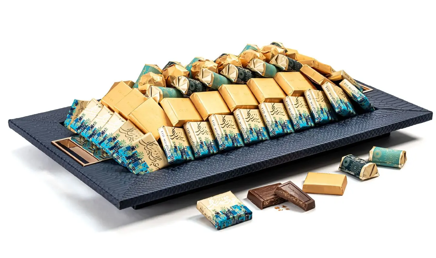 صينية عيدكم مبارك مستطيلة كحلي صغيرة