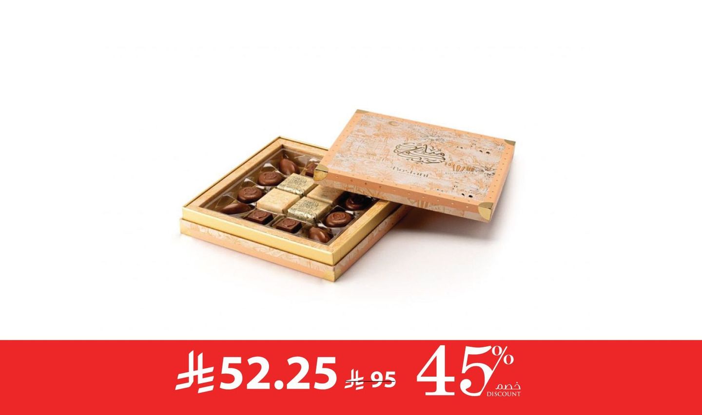 Eid Luxury Chocolate Box – 16 Pcs