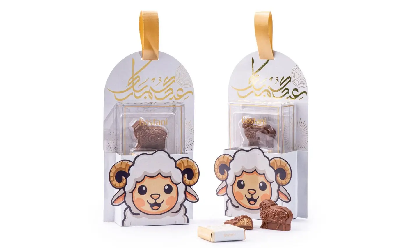 Eid Al Adha Luxury Chocolate Card
