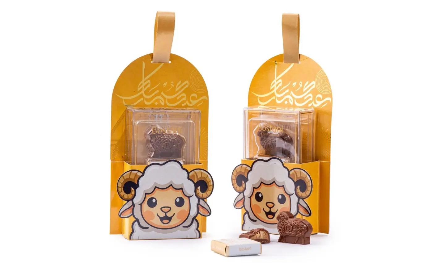 Eid Al Adha Luxury Chocolate Card