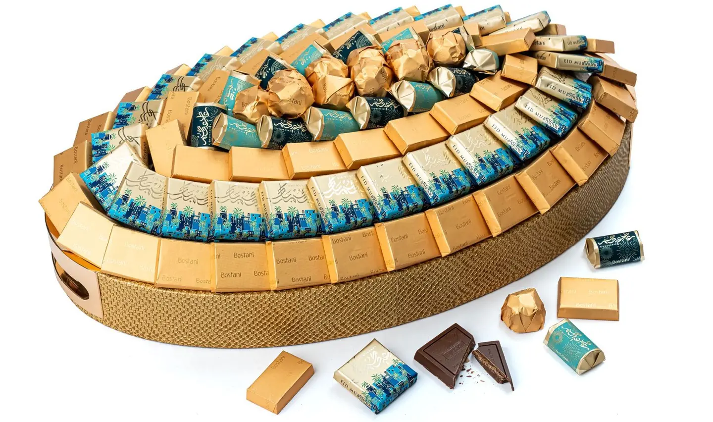 صينية عيدكم مبارك ذهبي بيضاوية صغيرة