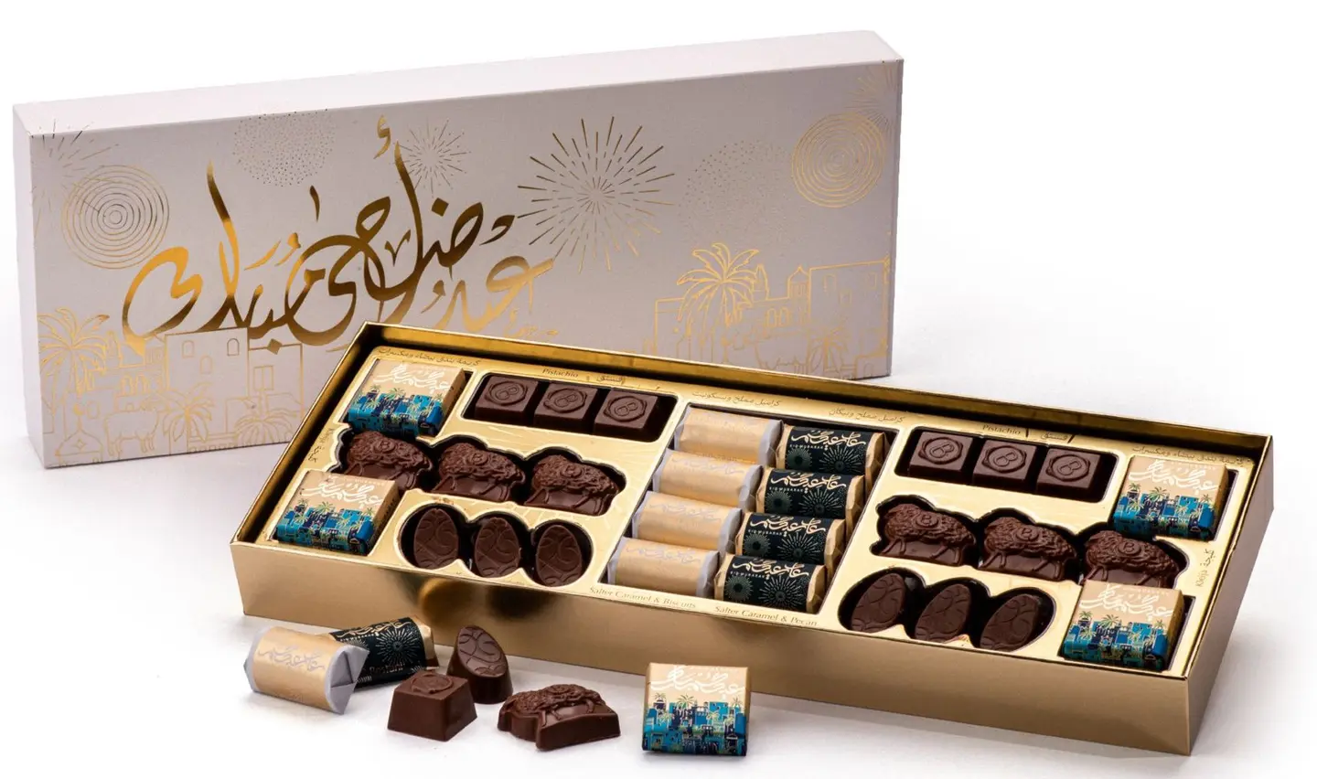 Eid Al Adha White Medium Box
