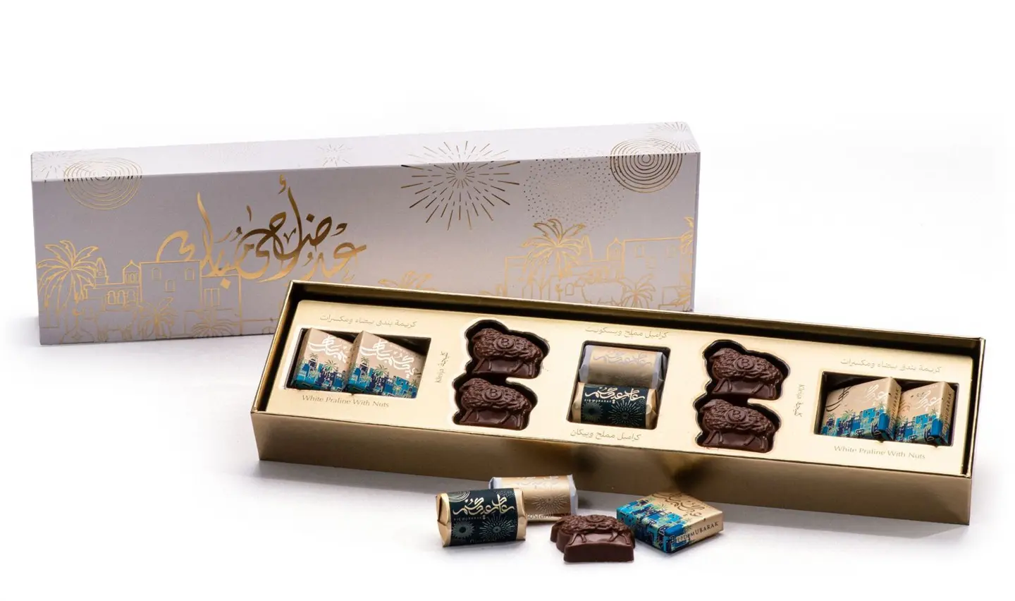 Eid Al Adha White Small Box