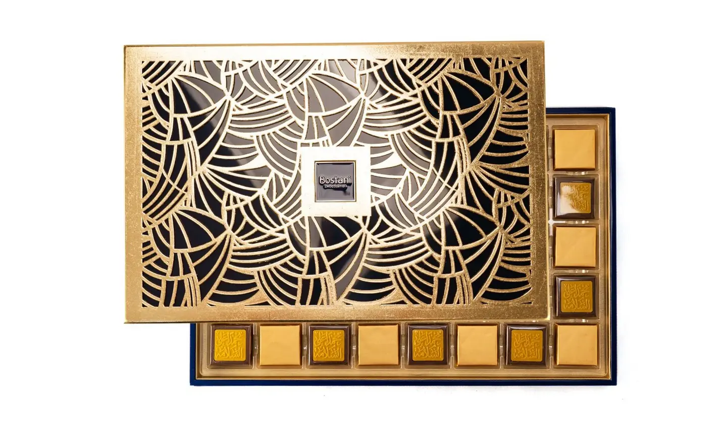 Hamdah Ala Alsalama Golden Dark Blue Box – 80 Pcs