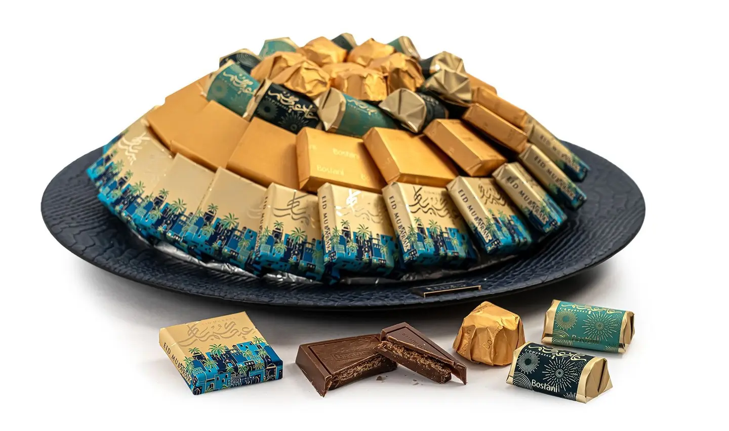 صينية عيدكم مبارك جلد كحلي صغيرة