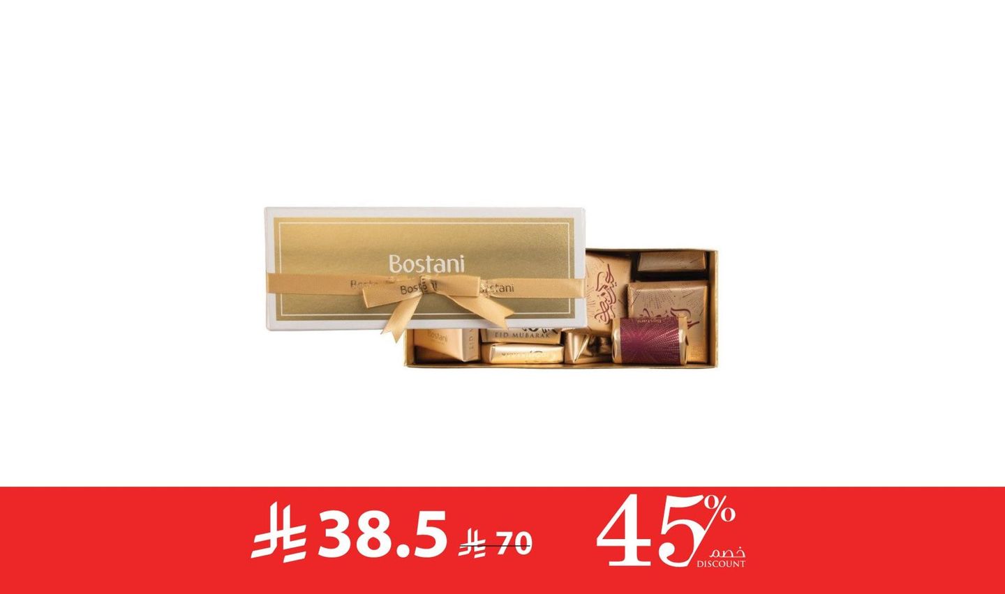 Bostani Chocolate Box For Eid Al Adha – 250 Gm Chocolate