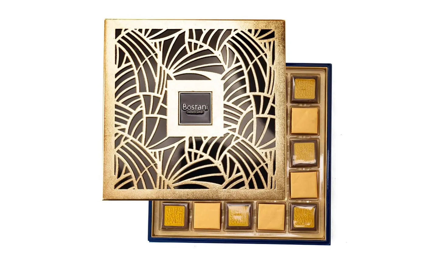 Hamdah Ala Alsalama Golden Dark Blue Box – 50 Pcs