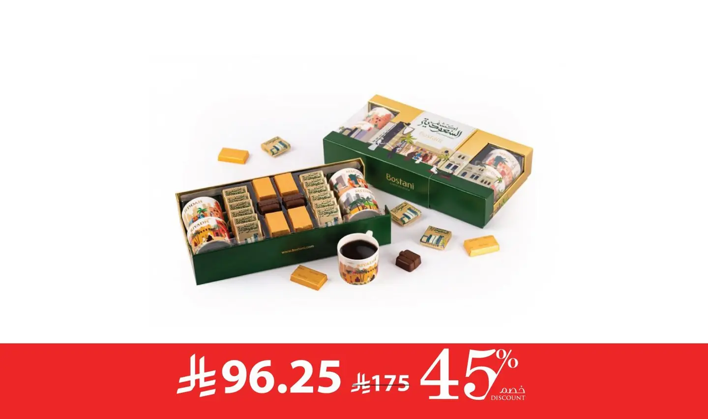 Discover Saudi Box   24 Pcs