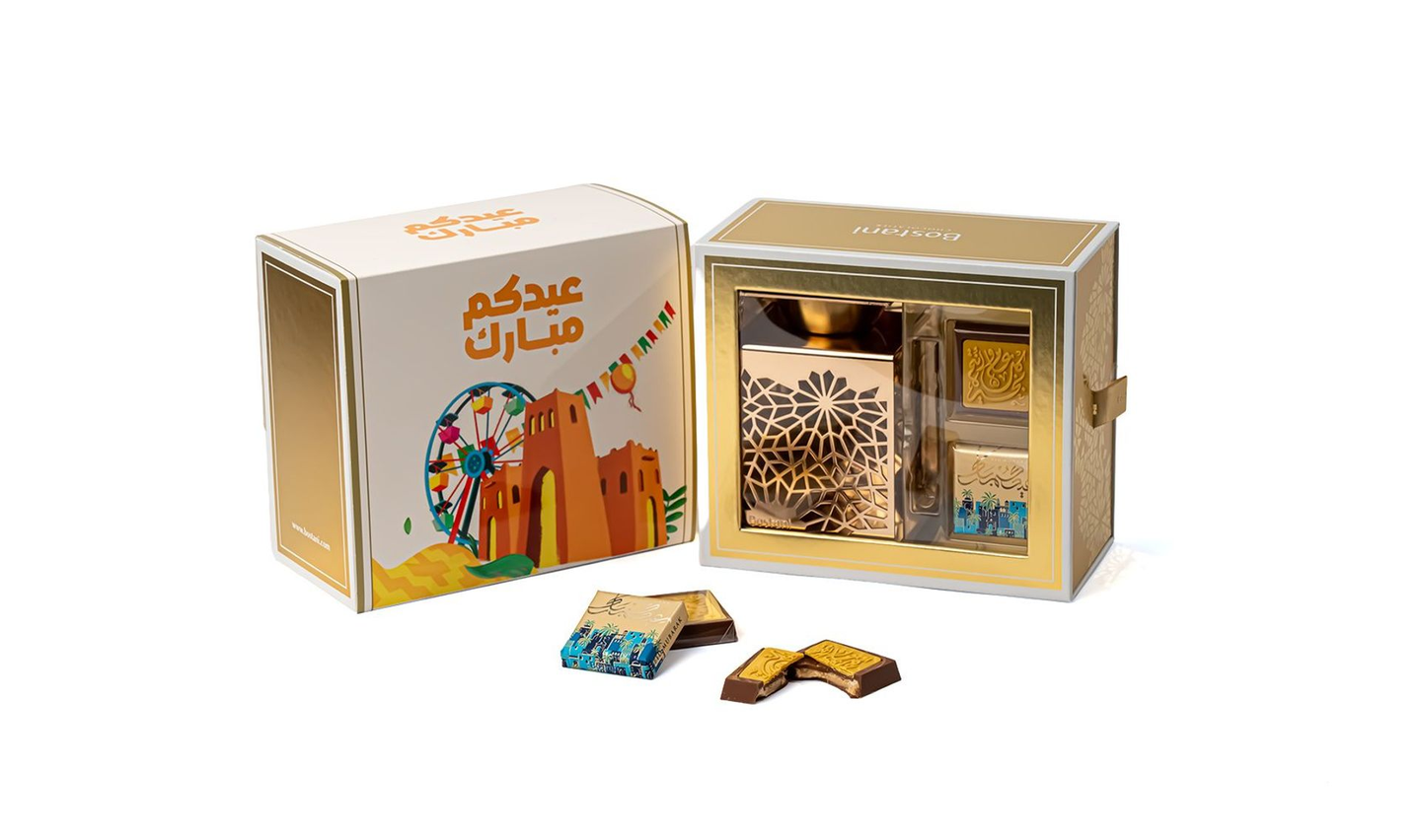 Elegant Golden Eid Bakhoor Box