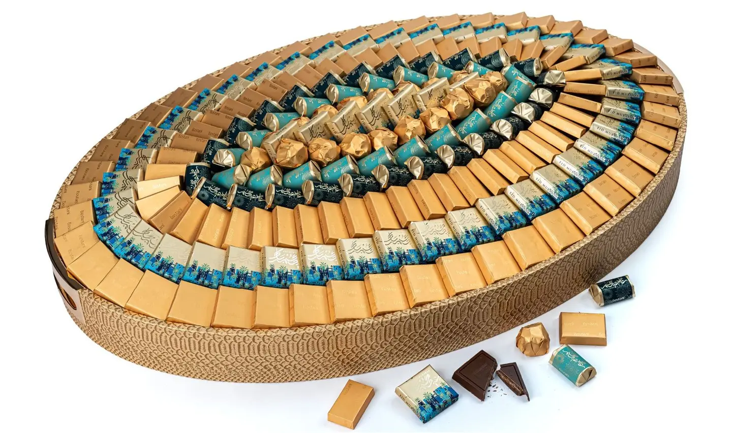 صينية عيدكم مبارك ذهبي بيضاوية كبيرة