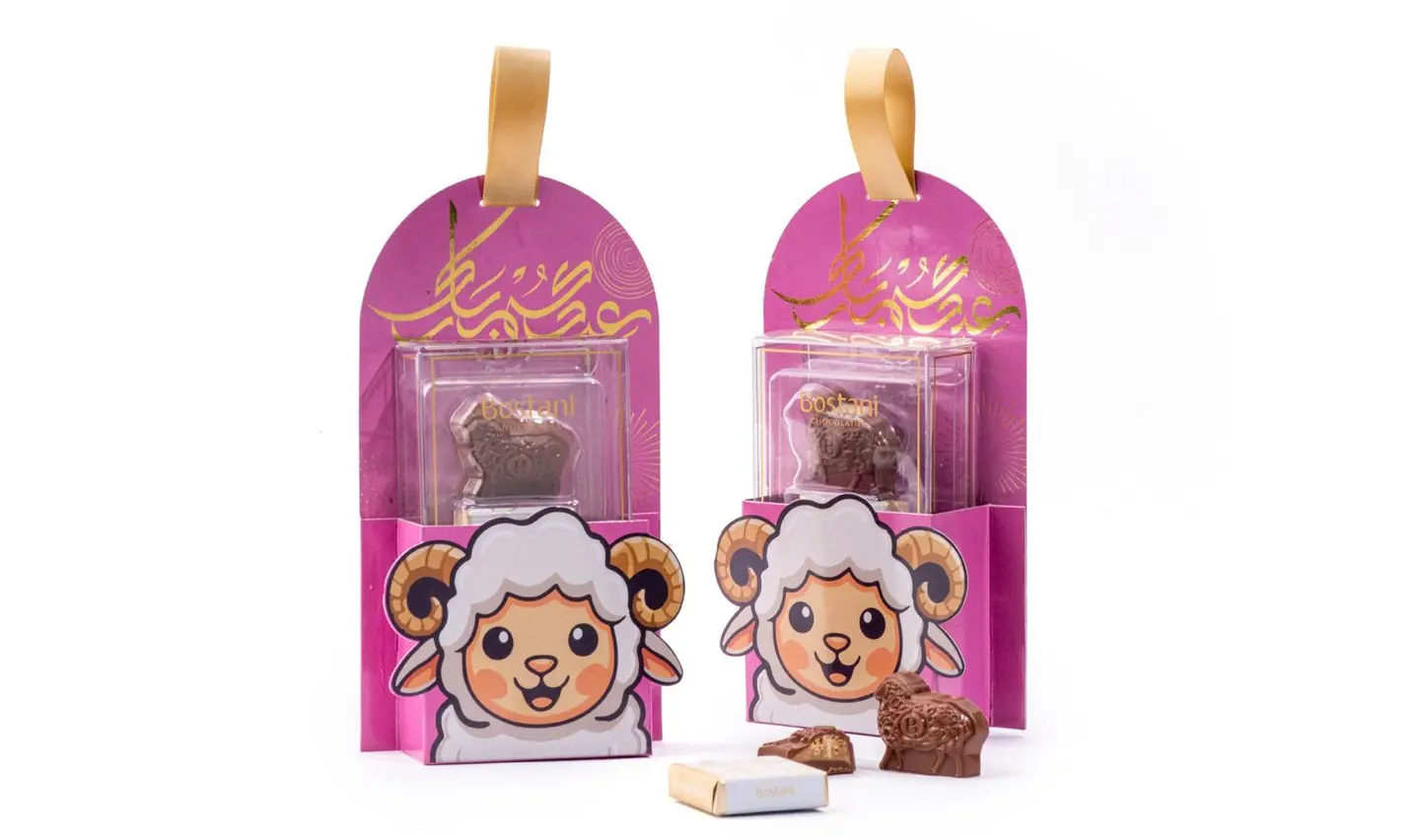 Eid Al Adha Luxury Chocolate Card