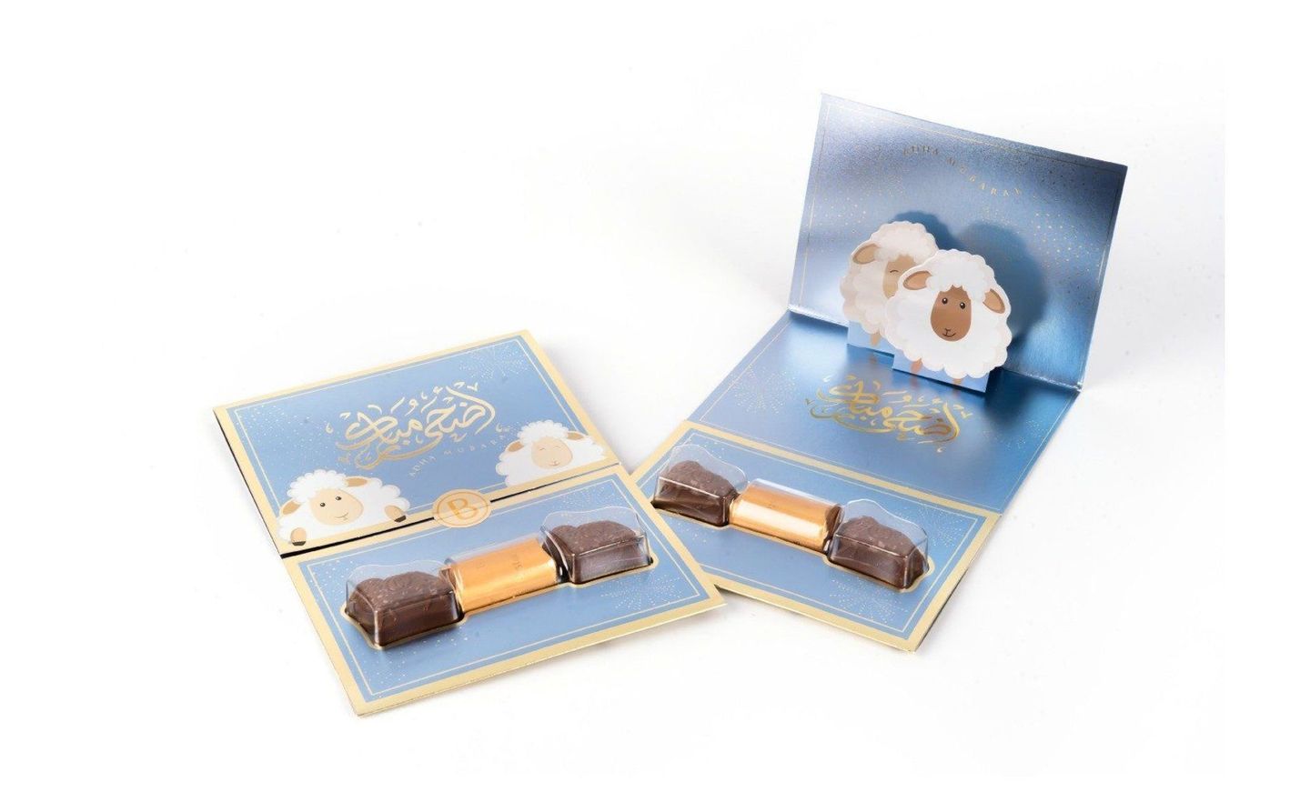 3 D Blue Sheep Card