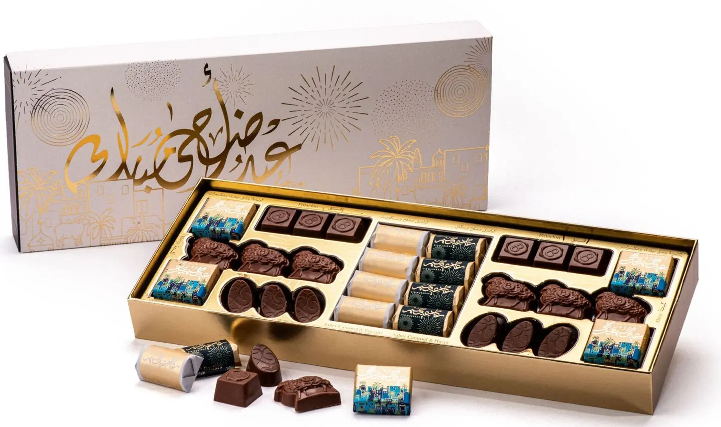 Eid Al Adha Black Medium Box