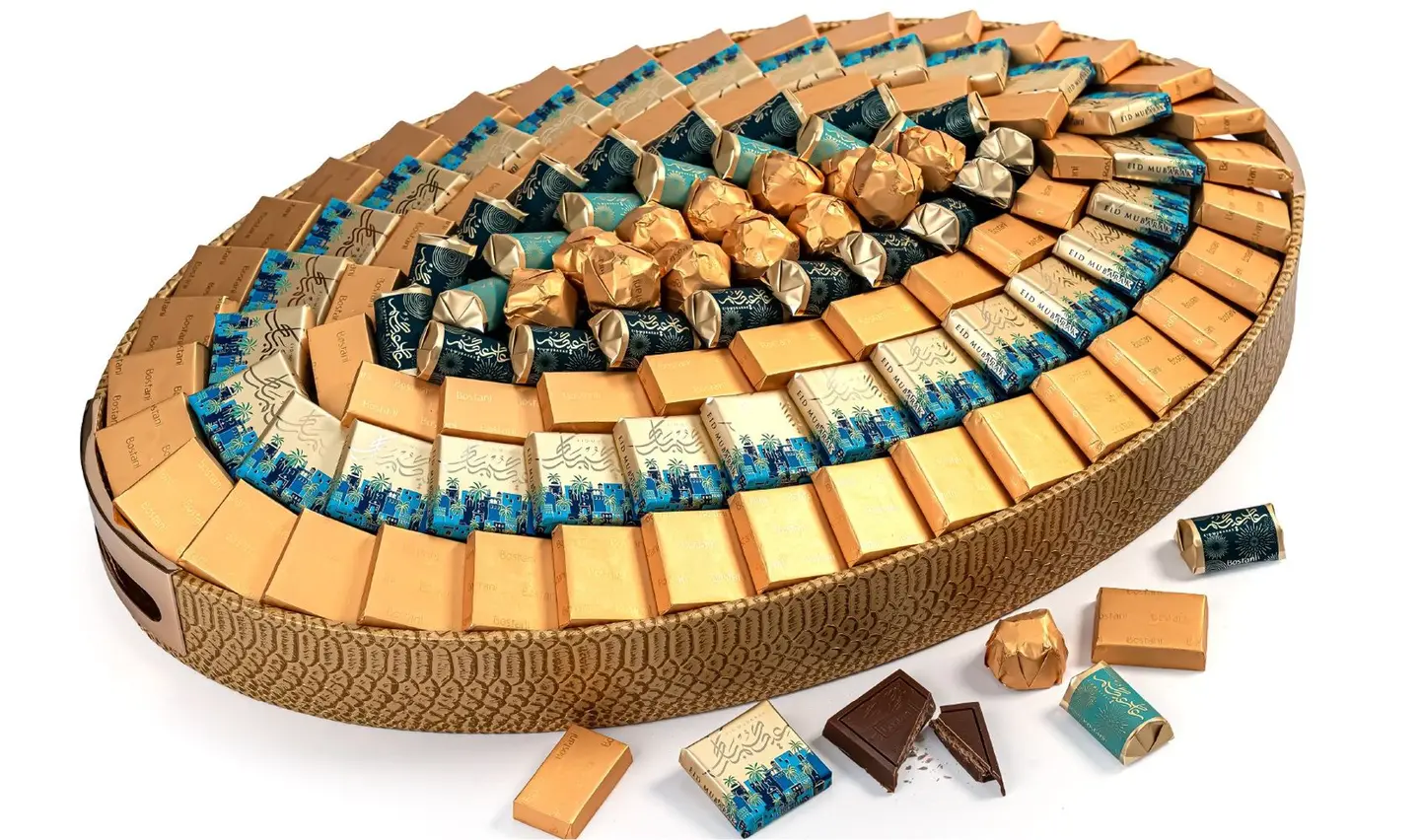 صينية عيدكم مبارك ذهبي بيضاوية وسط