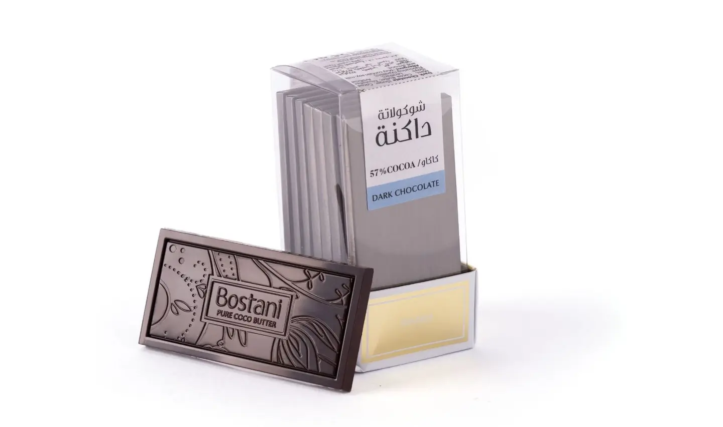 Plain Dark Chocolate Box – 7 Bars