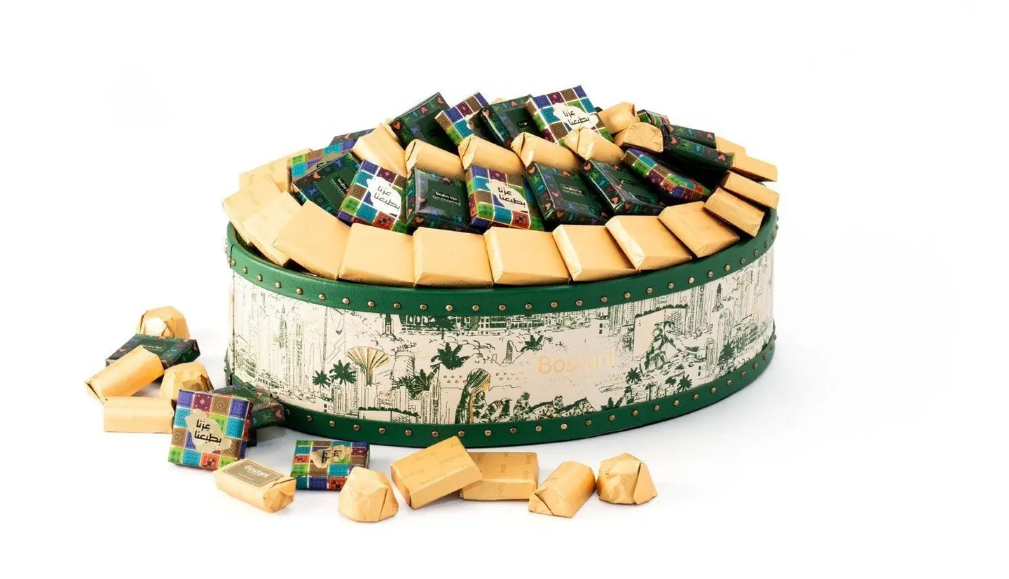 Exclusive National Day Basket   910 G