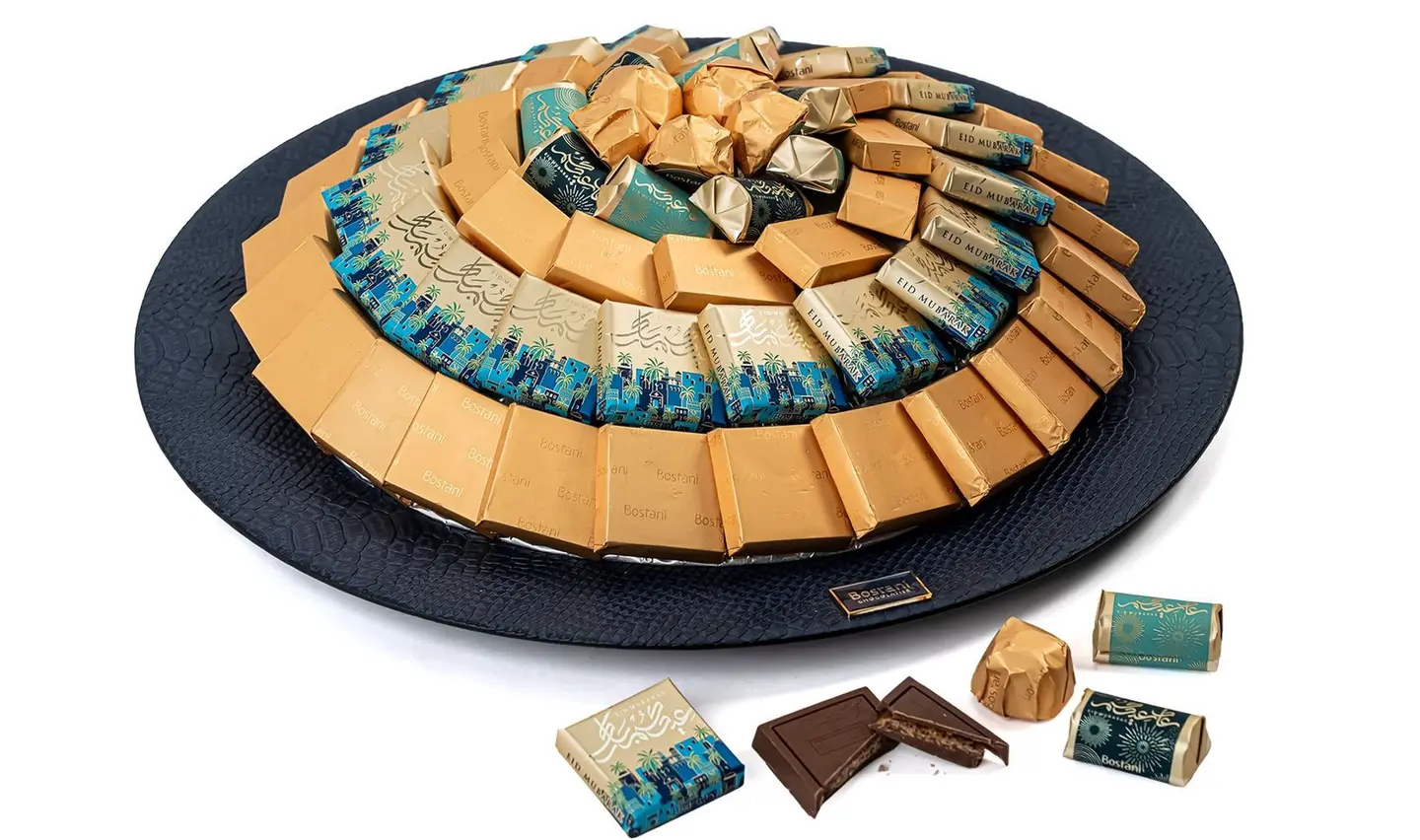 صينية عيدكم مبارك جلد كحلي كبيرة