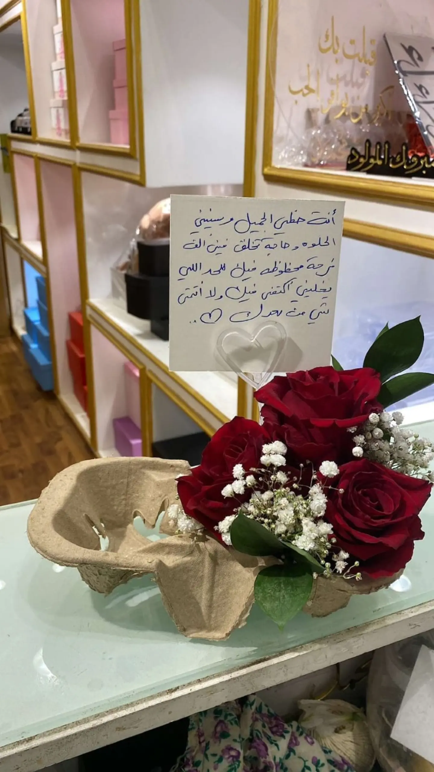 حامل اكواب جورى احمر