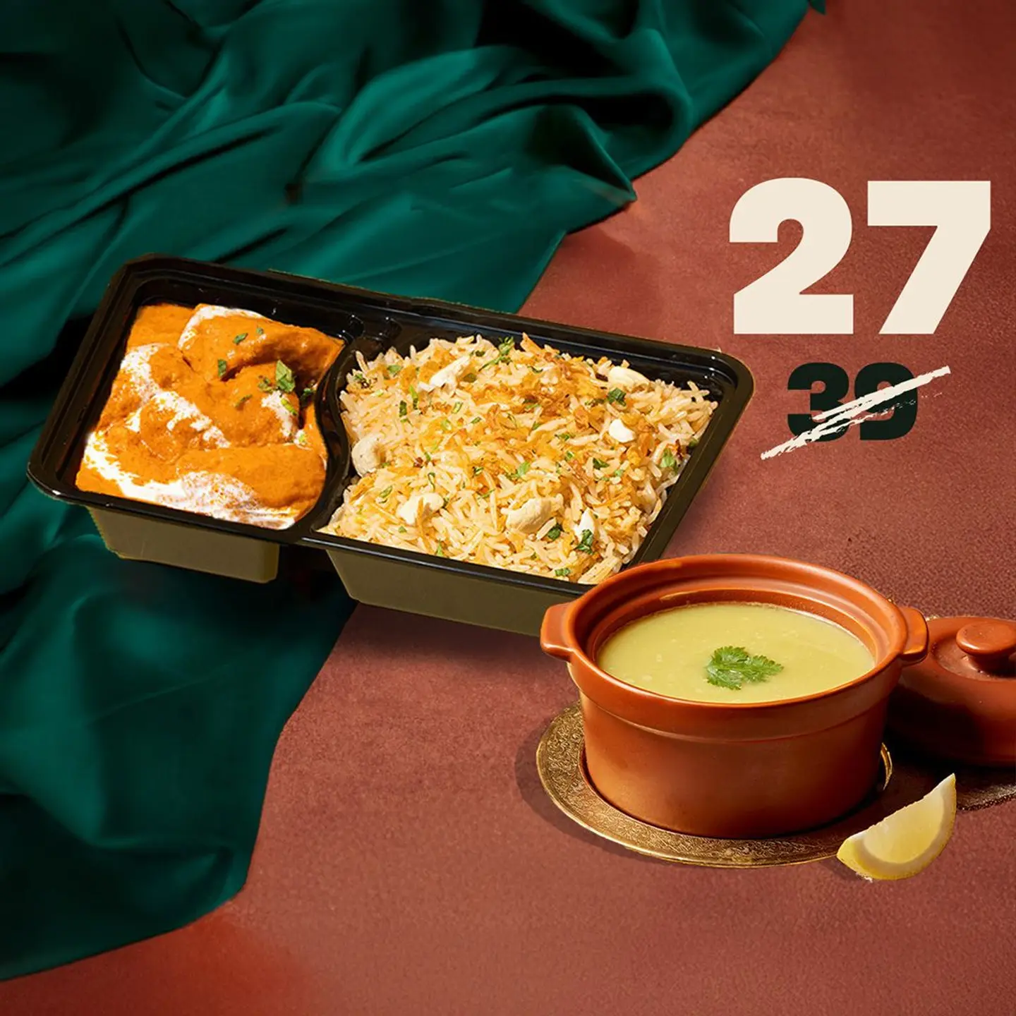 وجبة عيد الفردية