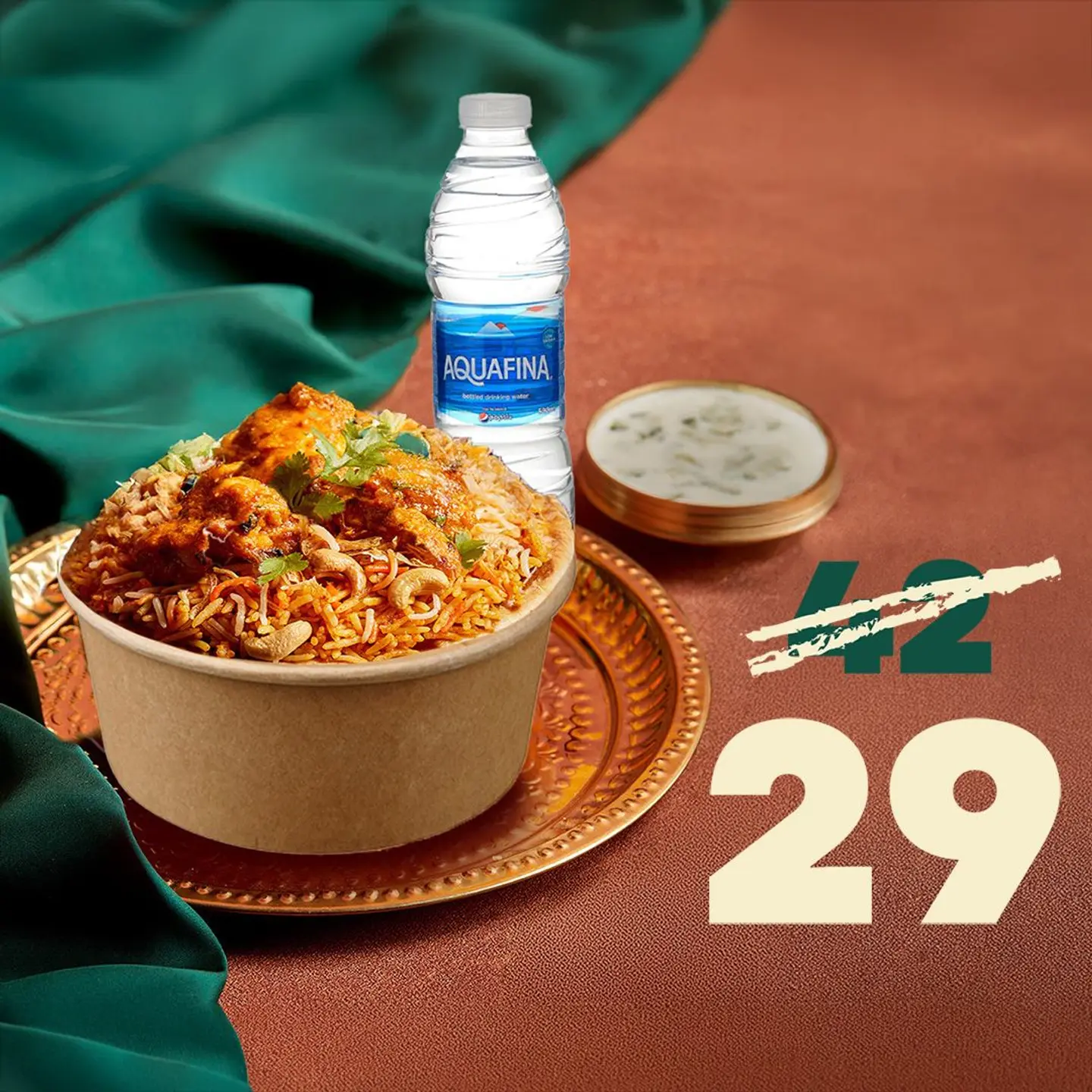 وجبة برياني كومبو