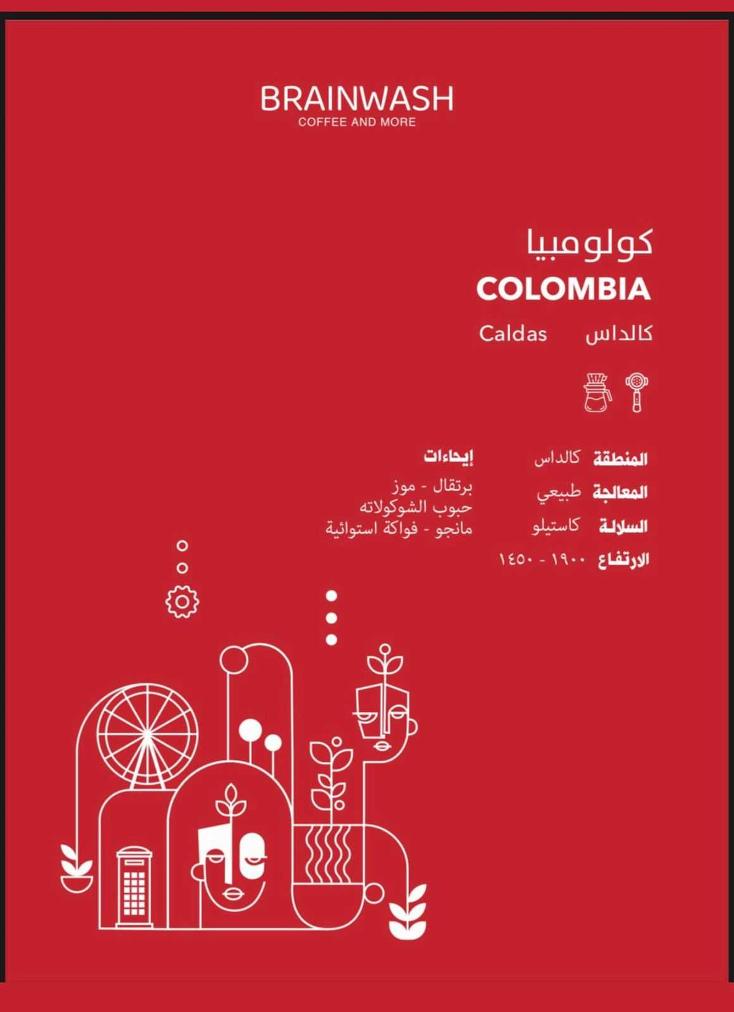 Colombia Calder 250 K