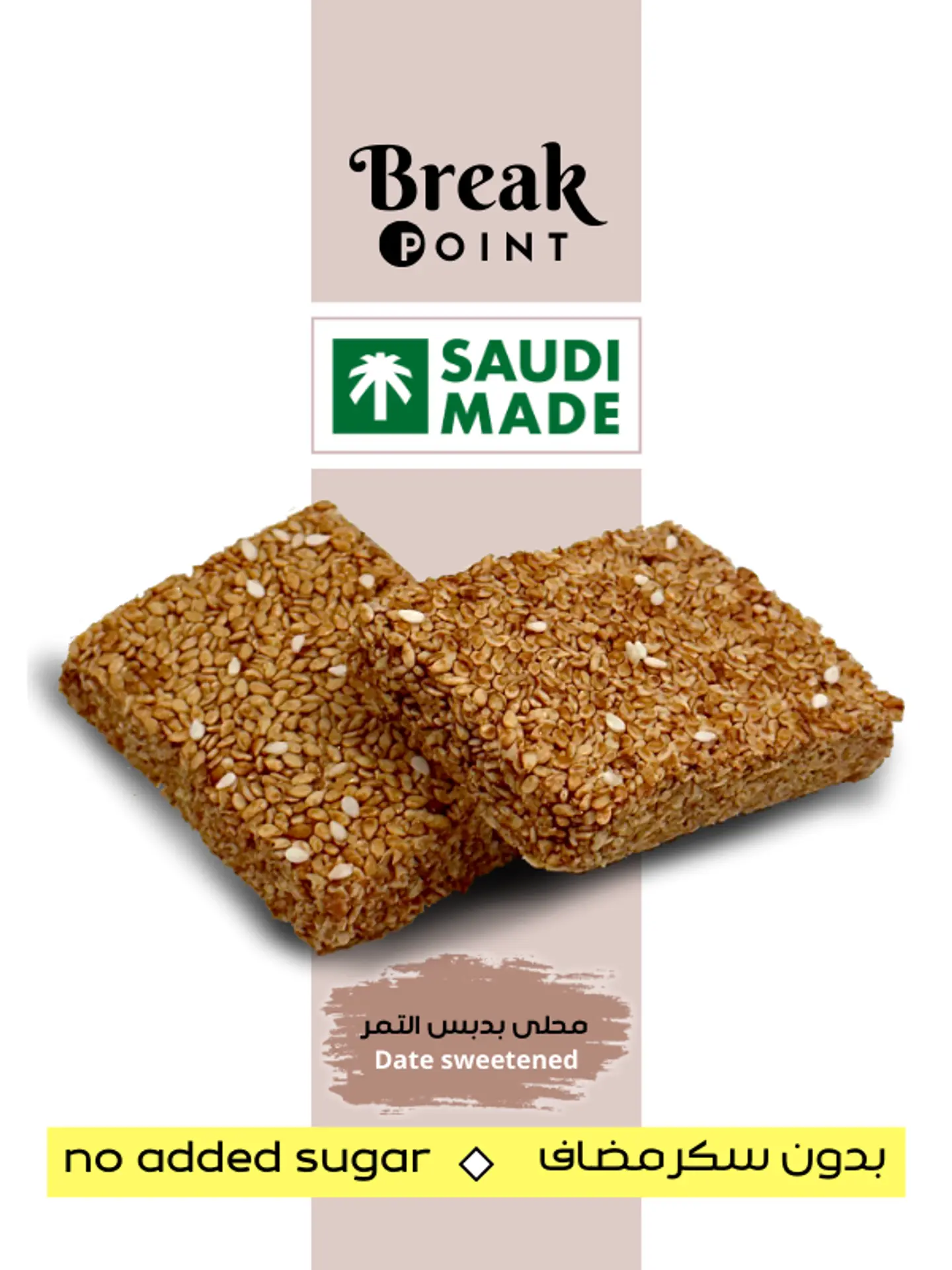 6 Sesame Bars With Date Syrup, 40 Grams Per Bar   No Added Sugar