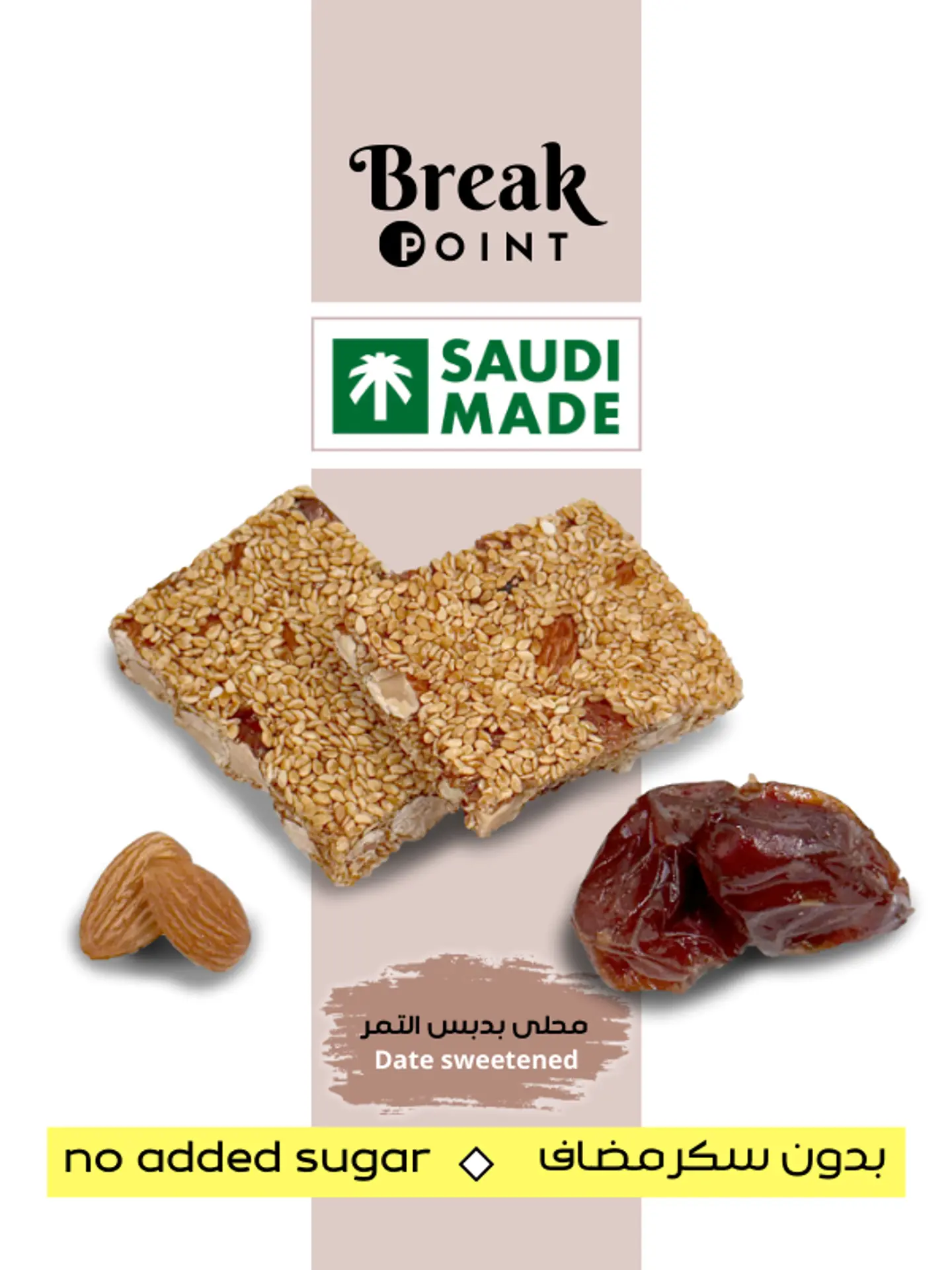 6 Sesame And Almond Bars With Date Pieces, 40 Grams Per Bar   No Added Sugar